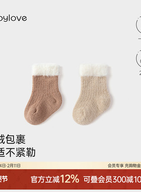 babylove婴幼儿加厚加绒袜子冬季拼色百搭中筒袜宝宝保暖袜2双装