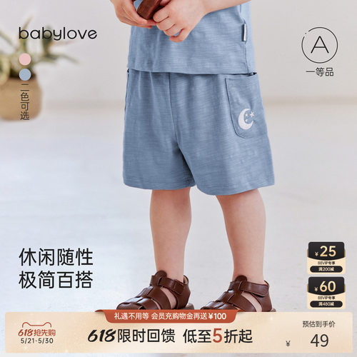 休闲随性极简百搭