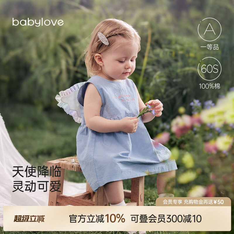 babylove女宝宝连衣裙夏季纯棉婴儿裙子无袖翅膀甜美刺绣美梦天使