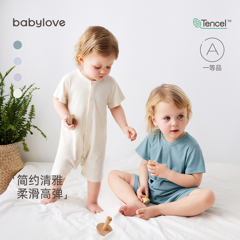 babylove婴儿连体衣夏季莫代尔清凉透气宝宝哈衣爬服短袖家居夏装