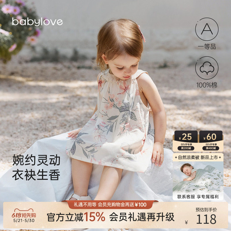 babylove女宝宝连衣裙夏季薄款纯棉挂脖裙甜美国风公主裙清凉