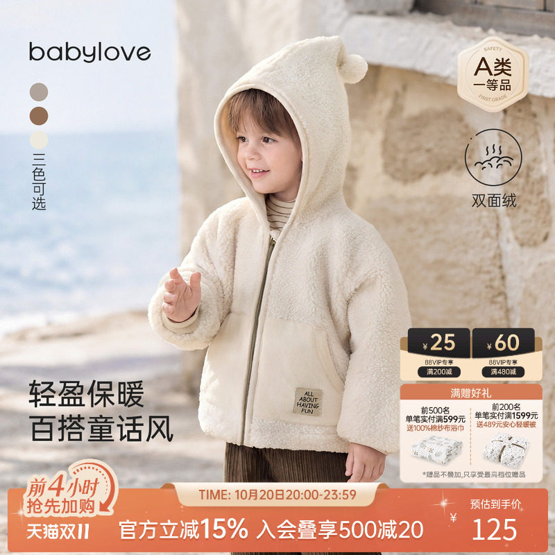 babylove婴幼儿外套儿童秋冬保暖加绒上衣百搭防风外出服宝宝衣服