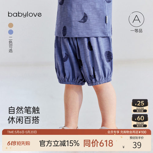 自然笔触休闲百搭