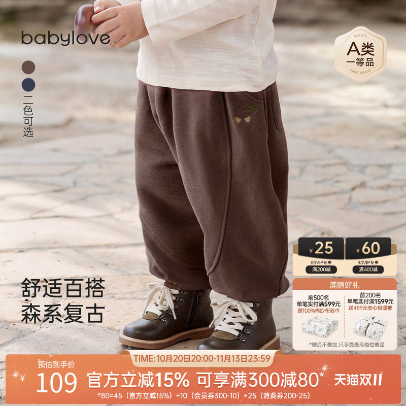 babylove婴幼儿裤子秋季儿童外出休闲卫裤宝宝纯色复古外穿长裤