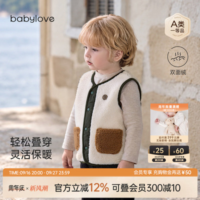 babylove婴幼儿马甲秋冬双面绒保暖坎肩宝宝外搭马夹百搭外出上衣