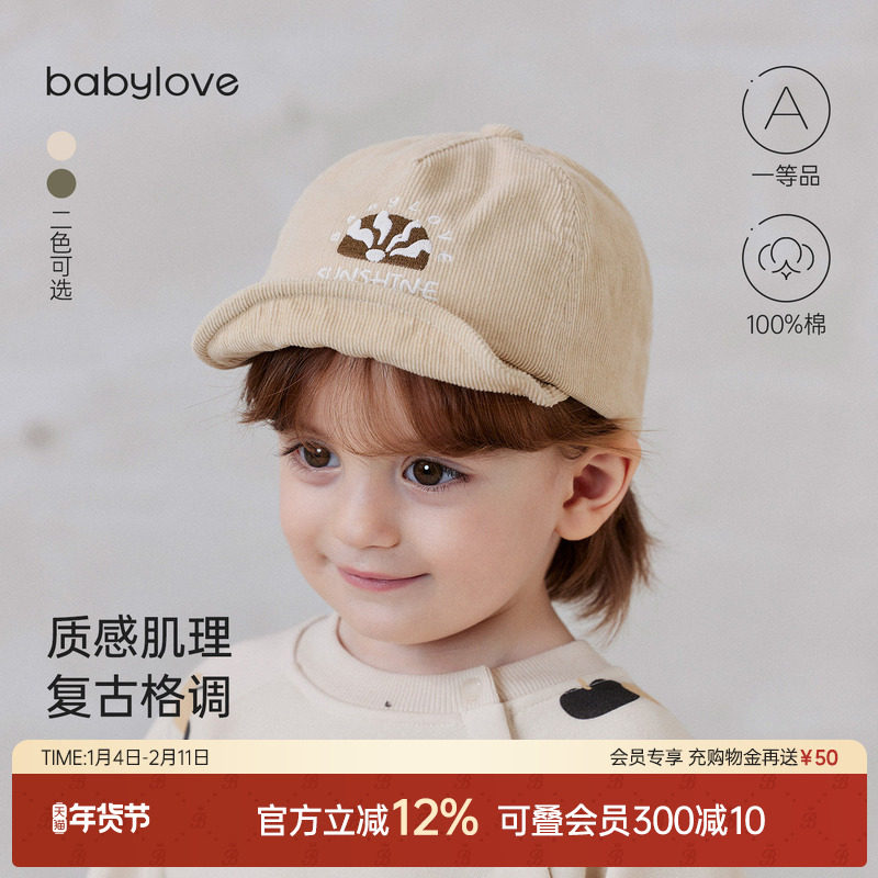 babylove婴儿帽子春秋纯棉灯芯绒软檐帽宝宝百搭鸭舌帽休闲棒