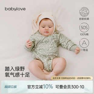 纺软织柔 babylove 新生儿包屁衣春秋初生婴儿三角哈衣繁芜晚香