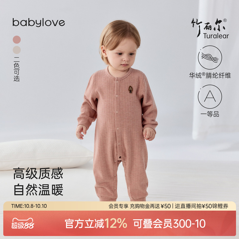 babylove婴儿连体衣秋冬季睡衣宝宝哈衣爬服简约弹力加厚保暖衣服