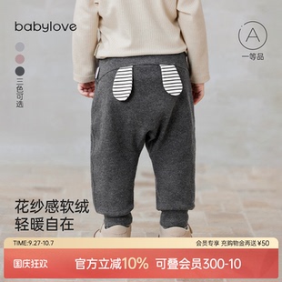 babylove嬰幼兒寬松大pp褲 寶寶束腳褲 外出洋氣百搭長褲 秋冬休閑褲