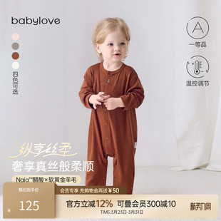 babylove 婴儿连体衣春秋羊毛宝宝哈衣居家睡衣打底衣 纵享丝柔