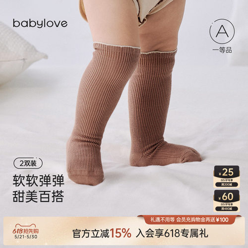 撞色花边 甜美百搭