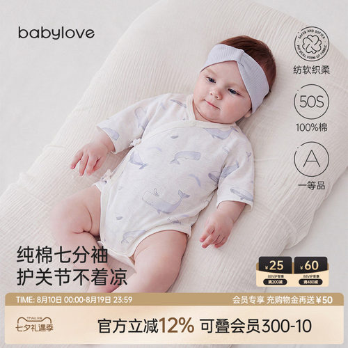 裆部按扣设计更换便捷