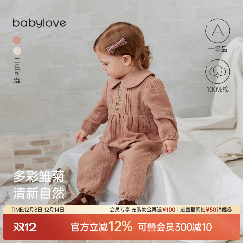 babylove婴儿连体衣春秋纯棉纱布哈衣爬服碎花刺绣宝宝休闲外出服