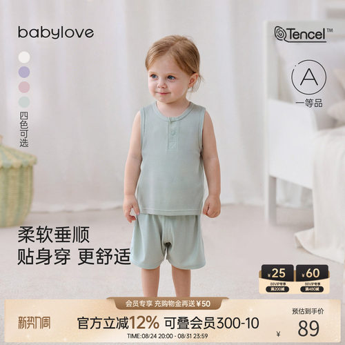 柔软垂顺贴身穿 更舒适