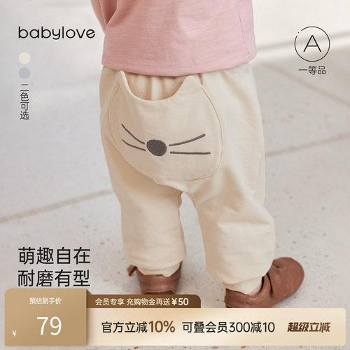 萌趣自在 耐磨有型