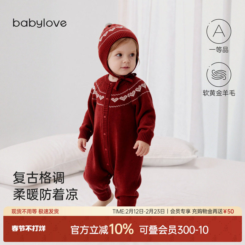 babylove婴儿针织连体衣春秋羊毛外出保暖哈衣红色衣服星空锈