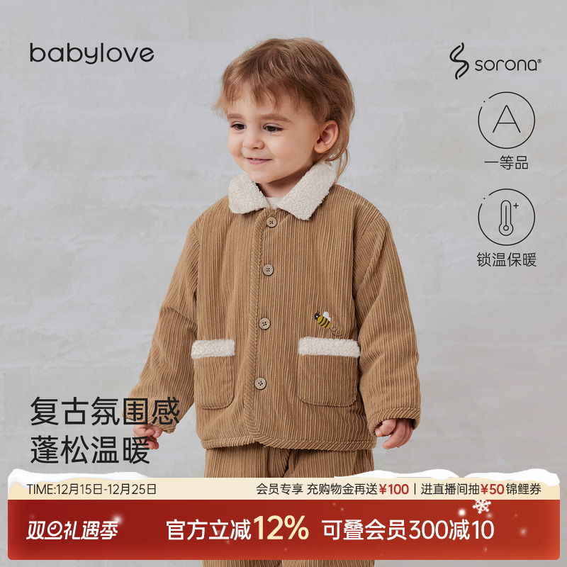 babylove宝宝夹棉外套冬季加厚保暖灯芯绒上衣儿童棉服翻领外出服