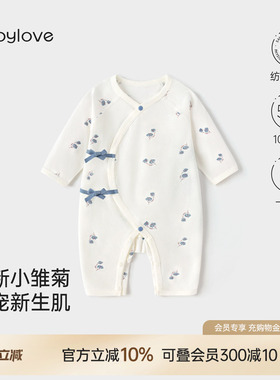 babylove婴儿连体衣春夏初生宝宝哈衣系带爬服新生儿纯棉衣服