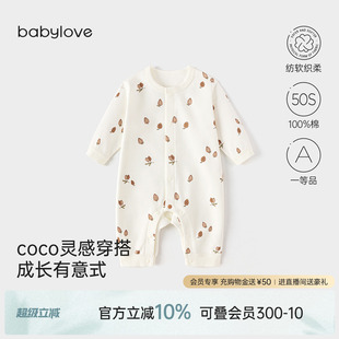 纺软织柔 babylove 婴儿连体衣春秋纯棉宝宝哈衣爬服居家睡衣
