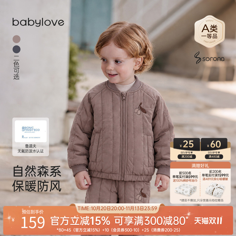 babylove宝宝外套冬季夹棉保暖防风外出服儿童简约百搭外出棉服