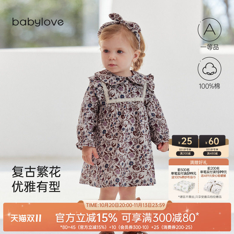 babylove女宝宝连衣裙春秋纯棉外出服田园风高颜值公主裙堇色花枝