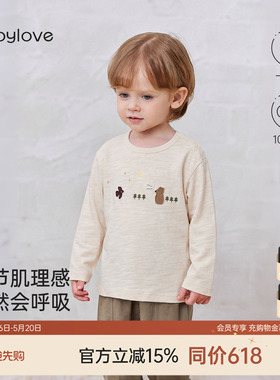 babylove婴幼儿t恤春秋竹节纯棉上衣宝宝可爱百搭打底衫长袖衣服