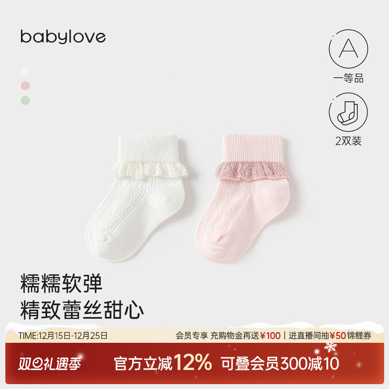 糯糯软弹 精致蕾丝甜心 穿1备1 甜美续航