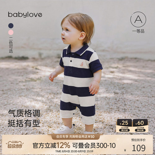 babylove夏季薄款婴儿Polo哈衣