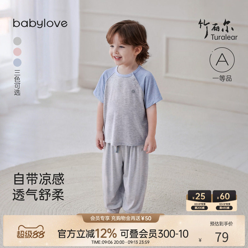 夏季薄款竹丽尔宝宝家居服套装图片