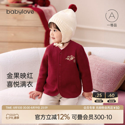 babylove宝宝薄夹棉外套春秋纯棉开衫红色上衣婴儿衣服金柿如意