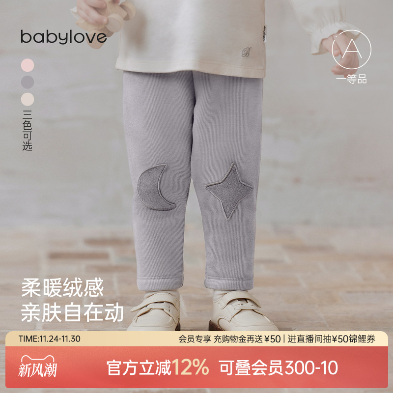 柔暖绒感亲肤自在动