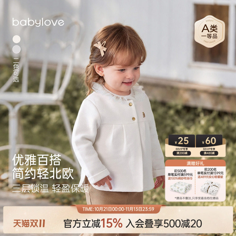 babylove女宝宝外套秋冬款薄夹棉保暖上衣婴幼儿优雅外出百搭衣服