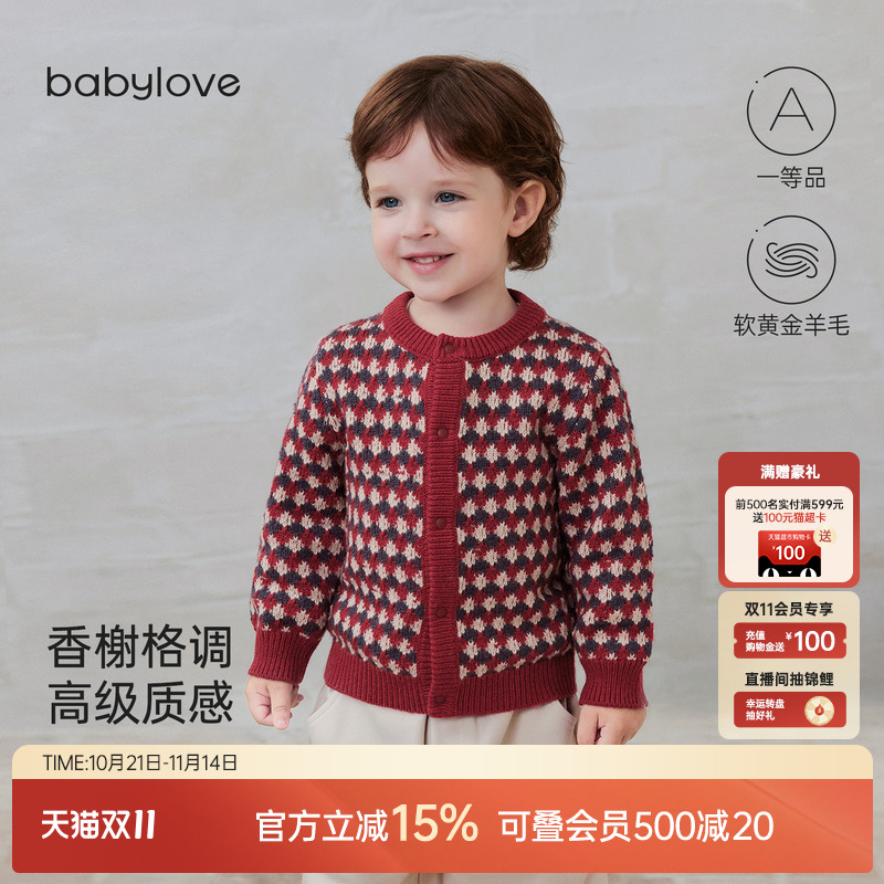 babylove宝宝针织开衫秋冬羊毛保暖外套复古文艺毛衣百搭毛线衣服