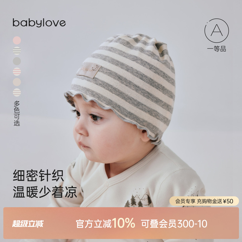 北欧氛围感 高级质感