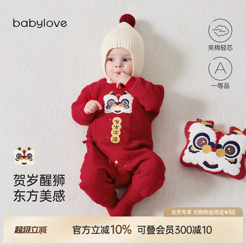 贺岁醒狮东方美感 精致国风刺绣年味满满