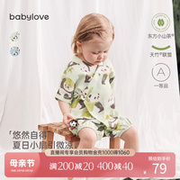 babylove婴儿连体衣夏薄款短爬可爱睡衣宝宝哈衣竹棉山茶纱布衣服