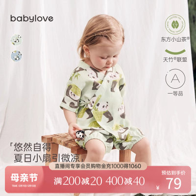 babylove宝宝哈衣竹棉山茶夏纱布