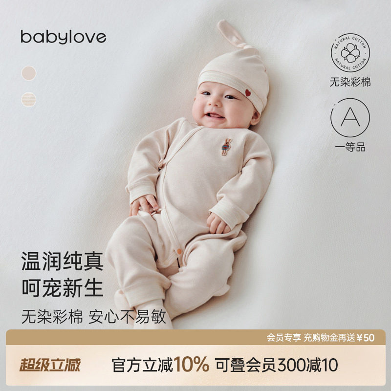 babylove新生儿连体衣春秋彩棉图片