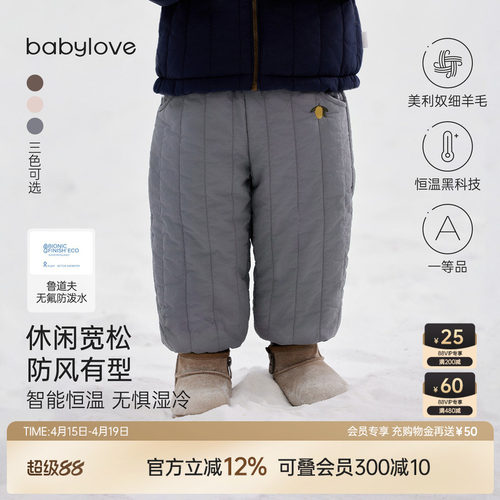 休闲宽松防风有型