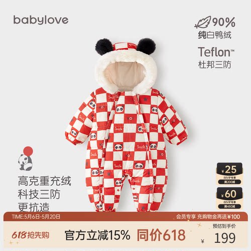 babylove羽绒服外出加厚防寒熊猫