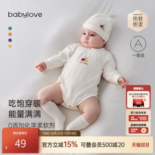 纺软织柔 babylove 新生儿包屁衣春秋三角哈衣知蔬达理 清仓