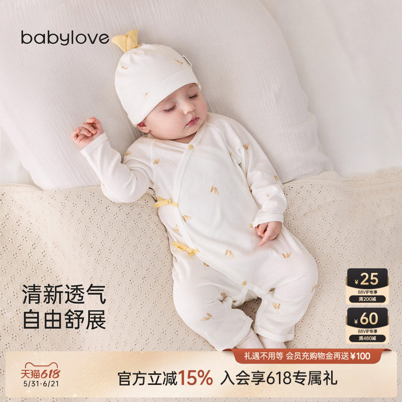 babylove新生儿连体衣春夏婴儿系带哈衣爬服莫代尔棉衣服拾穗