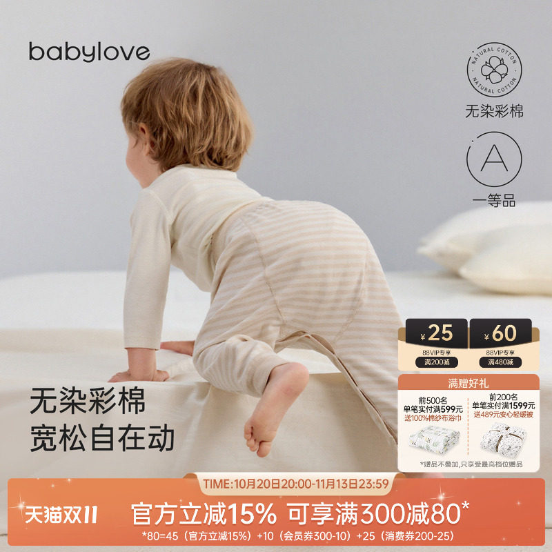 babylove婴幼儿大pp裤春秋彩棉睡裤休闲长裤宝宝束脚裤百搭屁屁裤