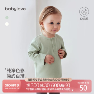 上衣男女宝宝百搭打底衫 内搭春装 纯棉长袖 babylove婴儿T恤春秋款