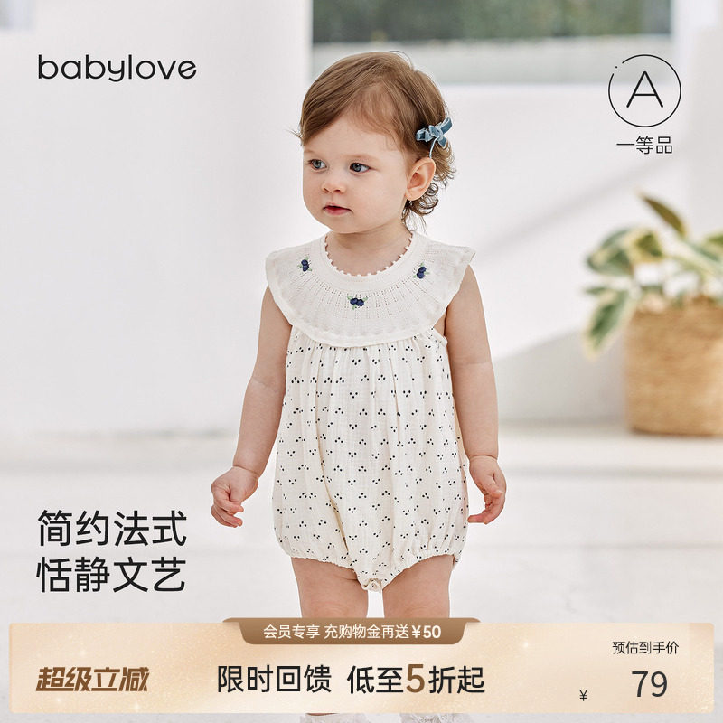 [限时回馈价]babylove女宝宝无袖包屁衣夏季纯棉纱布哈衣酸甜点点图片
