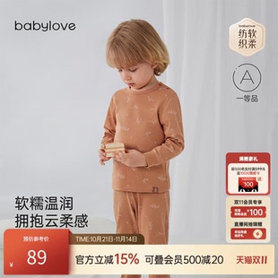 宝宝内衣套装 纺软织柔 babylove 春秋纯棉居家打底衣服 清仓