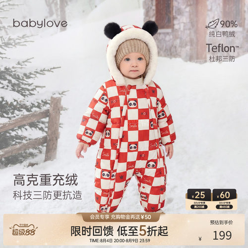 babylove羽绒服外出加厚防寒熊猫
