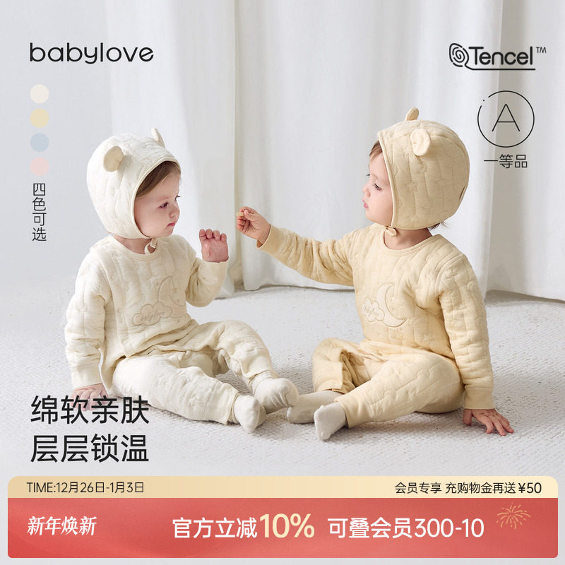 babylove婴儿连体衣秋冬薄夹棉哈衣爬服男女宝宝纯色百搭保暖