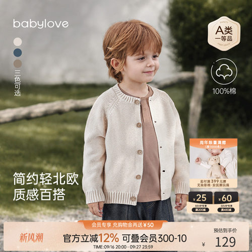 简约轻北欧质感百搭