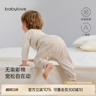 宝宝束脚裤 babylove婴幼儿大pp裤 春秋彩棉睡裤 休闲裤 百搭休闲长裤